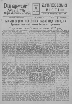 Подивитися всі номери ‘’ Подивитися всі номери ‘’